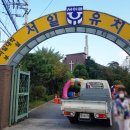 서일유통 이미지