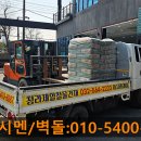 제일철물건재 이미지