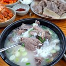 최미자소머리국밥 이미지