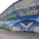 운암2리 이미지