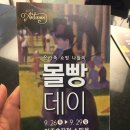 홈플러스 효자점 이미지