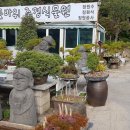 영월랜드휴게소 이미지