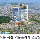 키움프라자 이미지