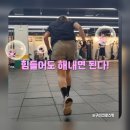짐승윤 | 토요일 아침부터 이걸 해냈다니... 크로스핏 하이브리드 운동 후기(ft. 40대 여성 크로스핏 369일째!)