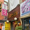 [키친브로망스] 남돈내산 솔직 후기/신도림역 파스타/신도림 소개팅 장소