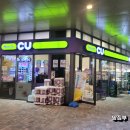 CU청라힐스자이점 | 두류역자이 상가 CU 편의점 임대 후기