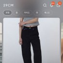 [이건 꼭 사야해] 설 연휴 세일, 쏟아지는 할인 속 정신을 부여잡고… / 패션 전공자의 EQL, 29CM, W...