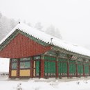 영해당