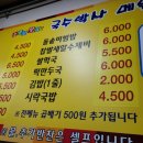 시장국수 이미지