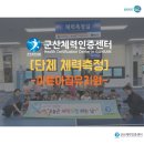 이른아침유치원 이미지