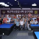 학사당구장 이미지