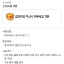 애견포차 | [서울 도봉산] 산속포차 애견동반가능, 꿀팁 내돈내산 후기