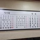 특미로 고기국수 이미지