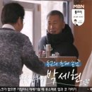 묘향산한의원 이미지