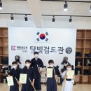 관저달빛검도관 이미지