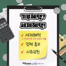 영보마켓