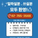 터미널직업소개소 - 동두천시 | 터미널직업소개소