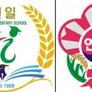 연일초교 이미지