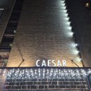 갈미안로 | 의왕 호텔 시저 내손동 숙소 여기가 최고네