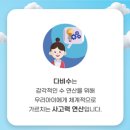 다비수세천점