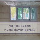 주식회사 이맥스 이미지