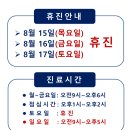 설연합내과의원 이미지