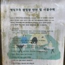 인천 영흥도 캠핑장추천 | '명성가족캠핑' 내돈내산 후기