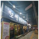 보쌈매니아 이미지