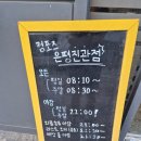 컴포즈커피 팽성점 옆 | 구파발역 은평뉴타운 카페 ☕ 컴포즈커피 은평진관점 카공 후기