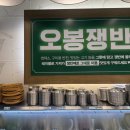 무한 대패 지행점