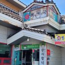 공항생복국 이미지