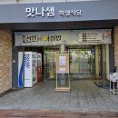 와이콘즈