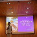 김종임 | 🎉 2025년 하반기 관리자 워크숍, 함께해서 더 의미 있었던 하루