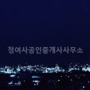 해피부동산중개사무소 이미지
