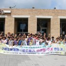 산가람 지역아동센터 네이버블로그