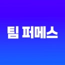 경쟁력있는 나를 만드는 셀프브랜딩 | 팀 퍼스널메이커스 2기 후기 : 쇼츠 100만 조회수를 만든 유튜브 브랜딩의 본질