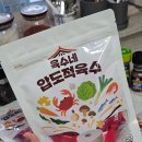 천연 조미료 미담 육수네 코인육수 계란국 감칠맛 책임져