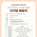 디지털도서관 2층 이미지