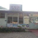 청운장여관 이미지