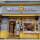 메가엠지씨커피점 - 강남구 테헤란로25길 15 | 메가엠지씨커피점