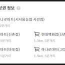 토정로30 네이버블로그