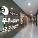 프라자안과의원 이미지