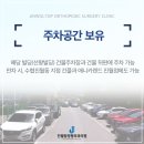 애니카랜드 진월점 이미지