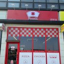 피자닭터 서산점