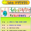 팬시아트 이미지