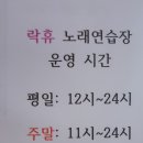 태백노래연습장 이미지