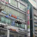 BYC빌딩 | 야탑역 미용실 룹헤어 야탑점에서 태슬컷 볼륨매직한 후기