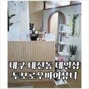바이뷰티 - 95421 | 바이뷰티