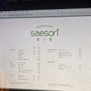앞산 숲 속 동화나라 | 대구 앞산 숲속 카페 • 새소리