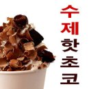 (주)버블티코리아